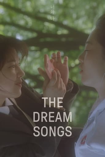 The Dream Songs 2023