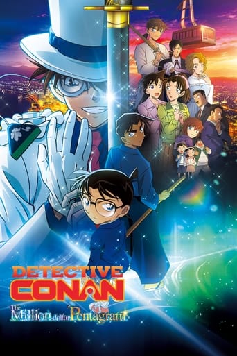 Detective Conan: The Million-Dollar Pentagram 2024