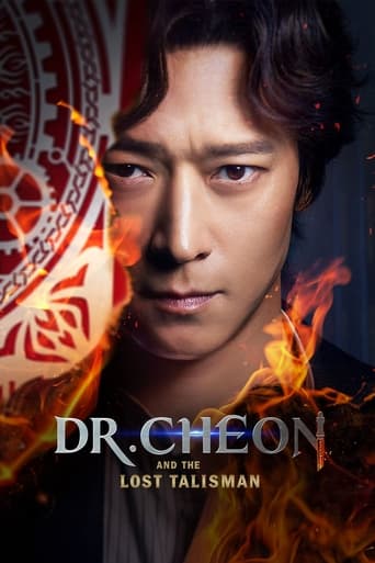 Dr. Cheon and Lost Talisman 2023