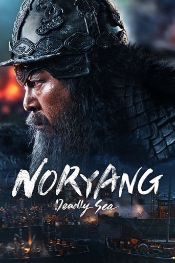 Noryang: Deadly Sea 2023